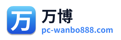 万博